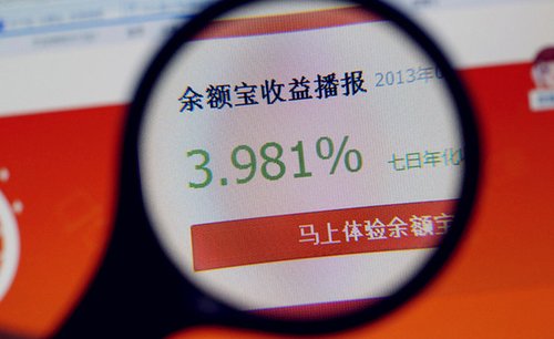 Remaining sum treasure makes policy " edge ball " inspect of Central Bank card will be successional caution