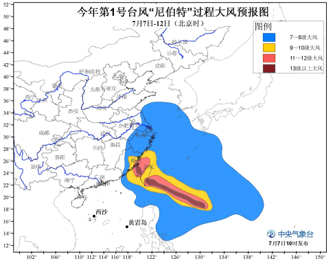超强台风“尼伯特”来袭 有望成为登陆我国最强首台