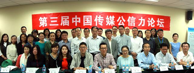 ��ʦ�󷢲�2016���й�������������ζȱ���