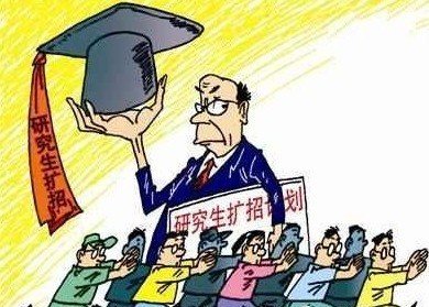 三部委发文要求研究生因故休退学应退部分学费