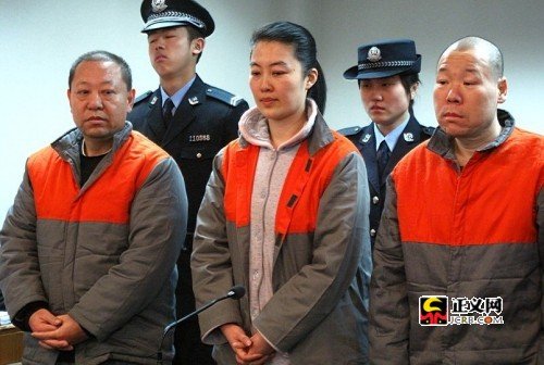 京城第一贪闫永喜遭情妇检举获无期 涉案4200万