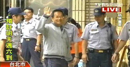 陈水扁机要费案再审获判无罪 因发票核销获刑10月