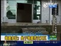 视频：云南盈江发生4.8级地震 致8万多人受灾