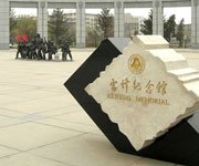 ̽��ʵ���׷澫��