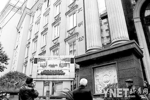 ■法院外的大屏正在直播任建宇案庭审