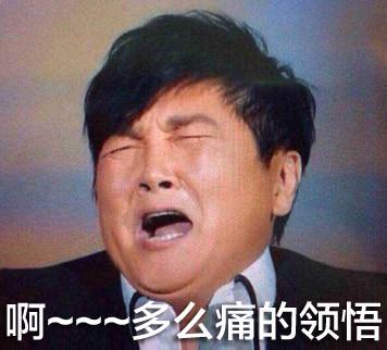 有本事去找前女友算账啊！