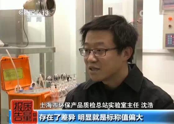 空氣凈化器 “水分”在哪兒