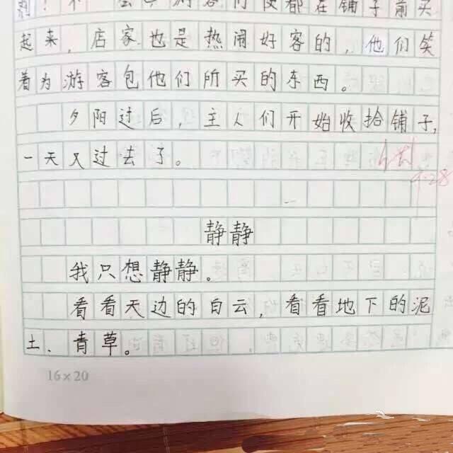 6꼶Ů²۹գֻ뾲