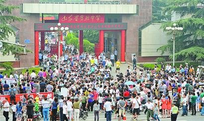 媒体称北上广等高考洼地占尽资源和录取优势