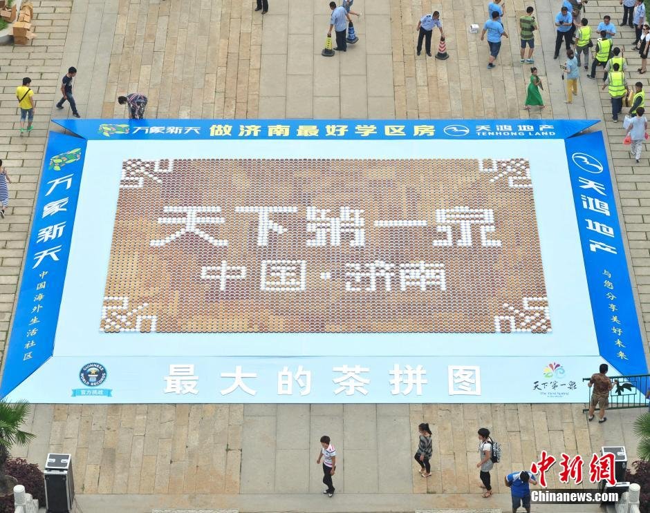 文章配图