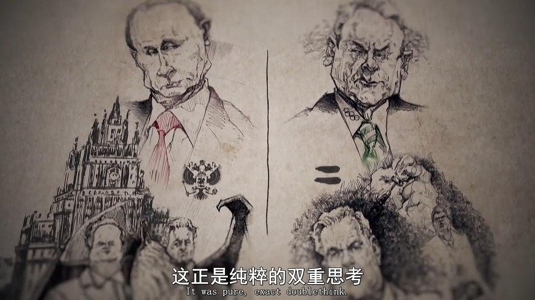 纪录片《伊卡洛斯》剧照。“这正是纯粹的双重思考。” 纪录片《伊卡洛斯》剧照。“这正是纯粹的双重思考。”