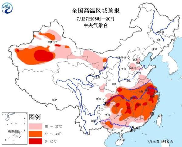 高温橙色预警：江苏浙江等7省市局地气温可超40℃