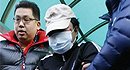 Кинески рибари Корејски поморске убадање полиције