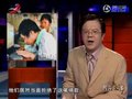 视频：《传奇故事》重病男孩网络发帖求救