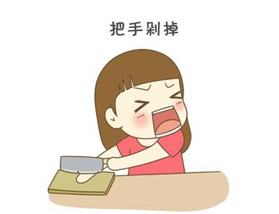 网友@饭桶<em>姑娘</em>整理了一些双十一省钱小<em>技巧</em>