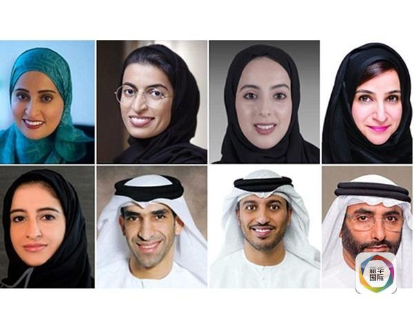 阿联酋内阁至少5名女部长 29岁女性任幸福部长
