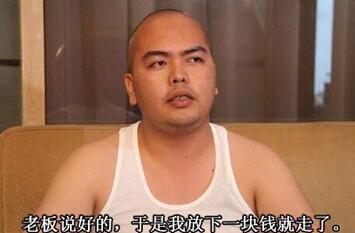 中国好情妇,这绝对是真爱!