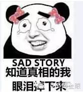 小贩从垃圾堆捡吃剩飞机餐 标“航空专用”出售