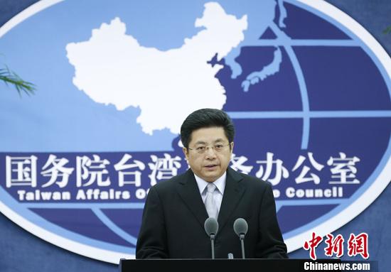 国台办：两岸正在台北商谈陆客中转议题