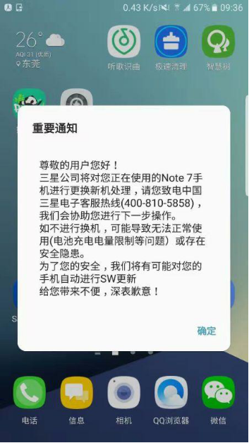 ����ƣ�ͼ�ʻ��ײ���������Ӱ��䶥���ƿ�����������·���