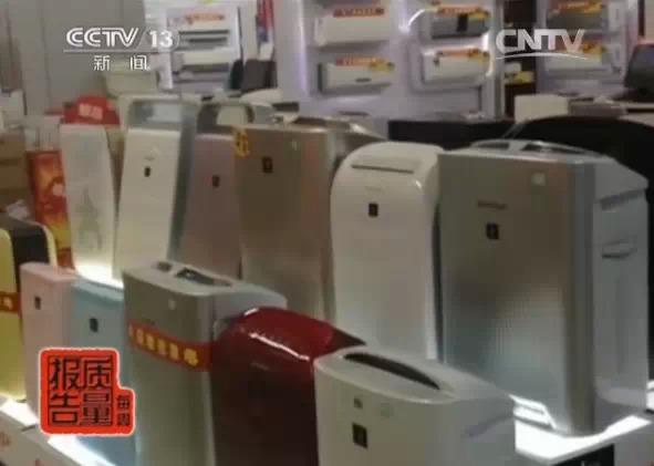 空氣凈化器 “水分”在哪兒