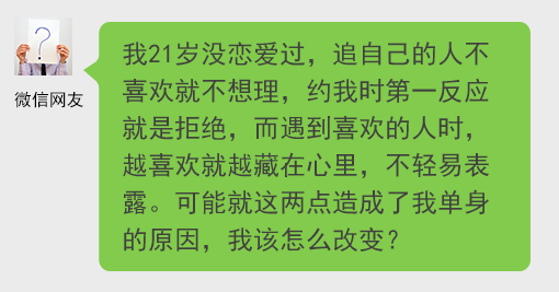 想要给你们生孩子，先拿20万