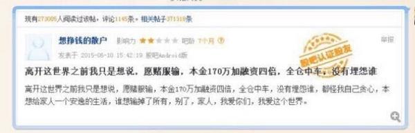 QQ图片20150612211523_nEO_IMG.jpg