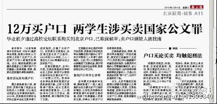 要不要扶老人真是世纪难题!