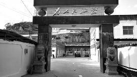 网曝检察官与被检举人一起吃饭 检方:严重失实