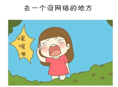 <em>强奸幼女</em>,只判3年?_新闻_腾讯网