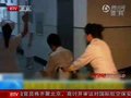 视频：伊春空难遇难者遗体今起分批火化