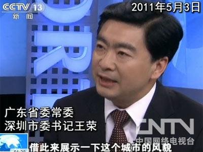 深圳撤回禁止上访讨薪规定 向农民工道歉
