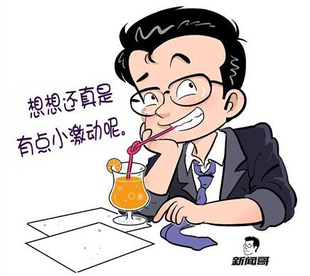 让自己媳妇游街，还是男人吗