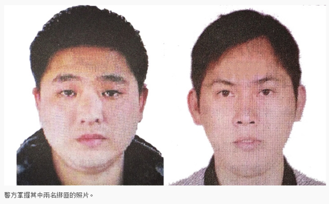 6名枪匪在香港绑富商女儿 家属付2800万港元赎金
