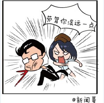仇怨!你这样戏弄1人动态篮球++搞笑图_图片