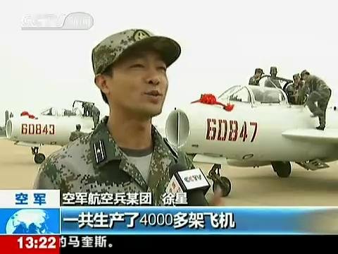 视频：国产歼6战机退出空军编制序列