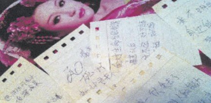 选秀歌手车内烧炭结束25岁生命 警方已介入