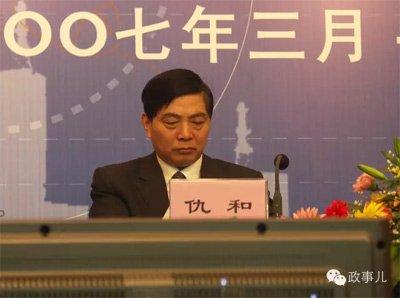 贪官被带走时的戏码：有人欲跳楼 有人被吓瘫