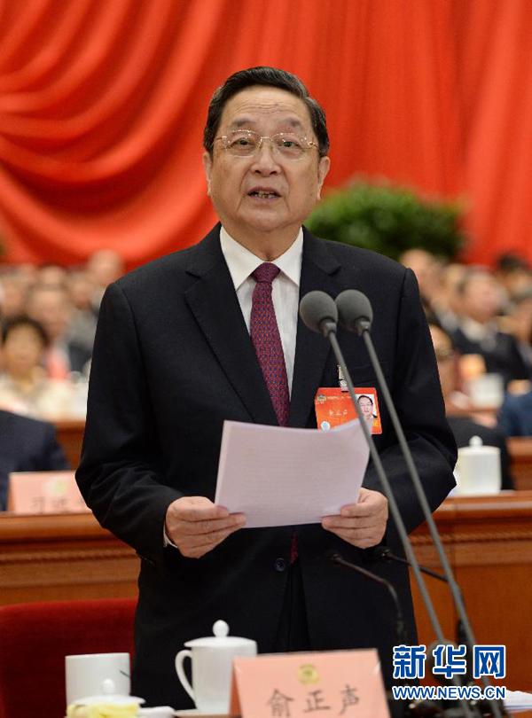 俞正声在第十二届政协第二次会议闭幕会上讲话