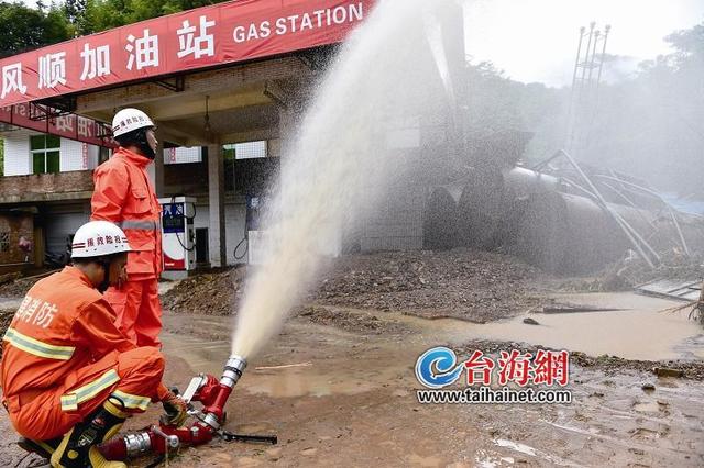 福建龙岩加油站油罐被泥石流冲出 1吨汽油泄露