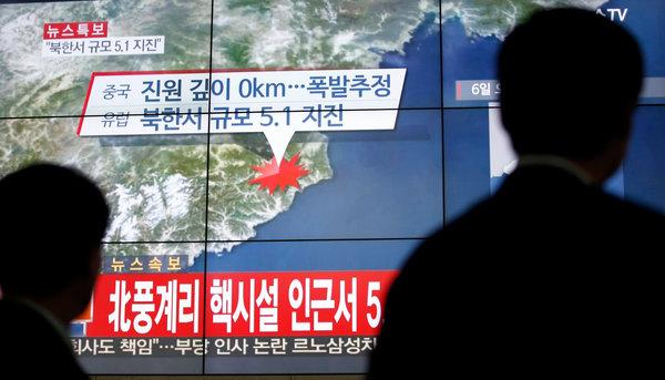 韩国情院：特朗普上台 朝鲜或进行第6次核试验