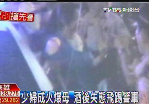 台湾少妇酒醉后失态飞踢警车 警方一度掏枪(图)