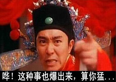 你这么抠门,还能娶到媳妇么