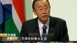 12月7日德班气候大会高级别谈判开始