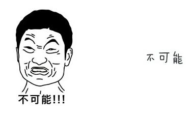 有本事去找前女友算账啊！