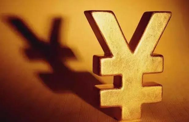 揭秘:中央部委的钱都是哪儿来的?