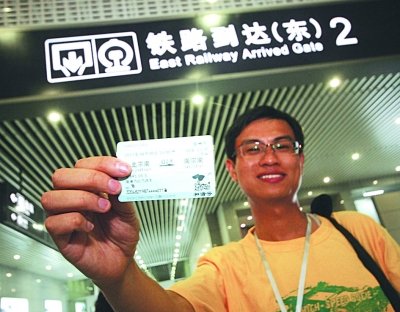 南京首发高铁的第一个乘客 称感觉像中了彩票