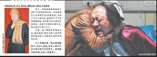 选秀歌手车内烧炭结束25岁生命 警方已介入