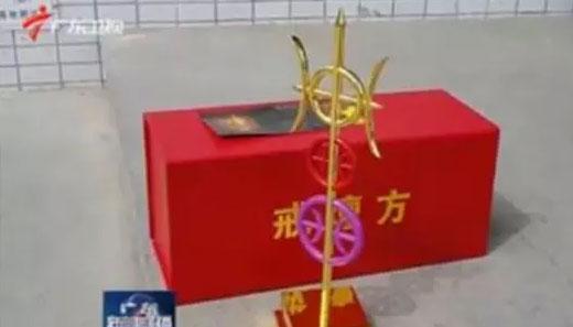 起底华藏宗门:邪教头子吴泽衡到底是什么鬼?