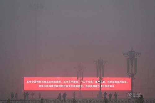 北京节后首日将再遇重污染 午后出现雾霾天气